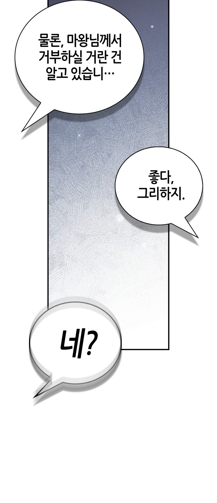 113 페이지