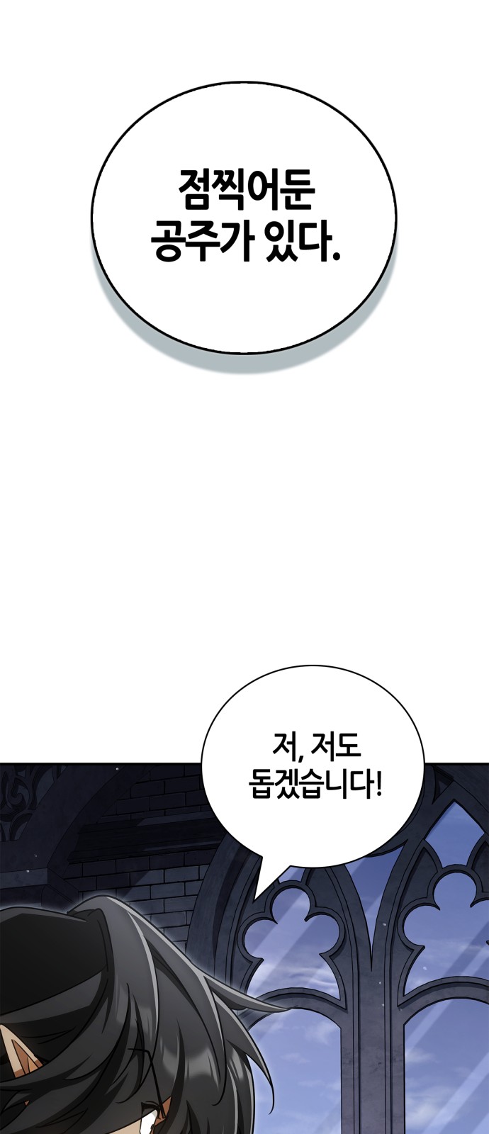 114 페이지