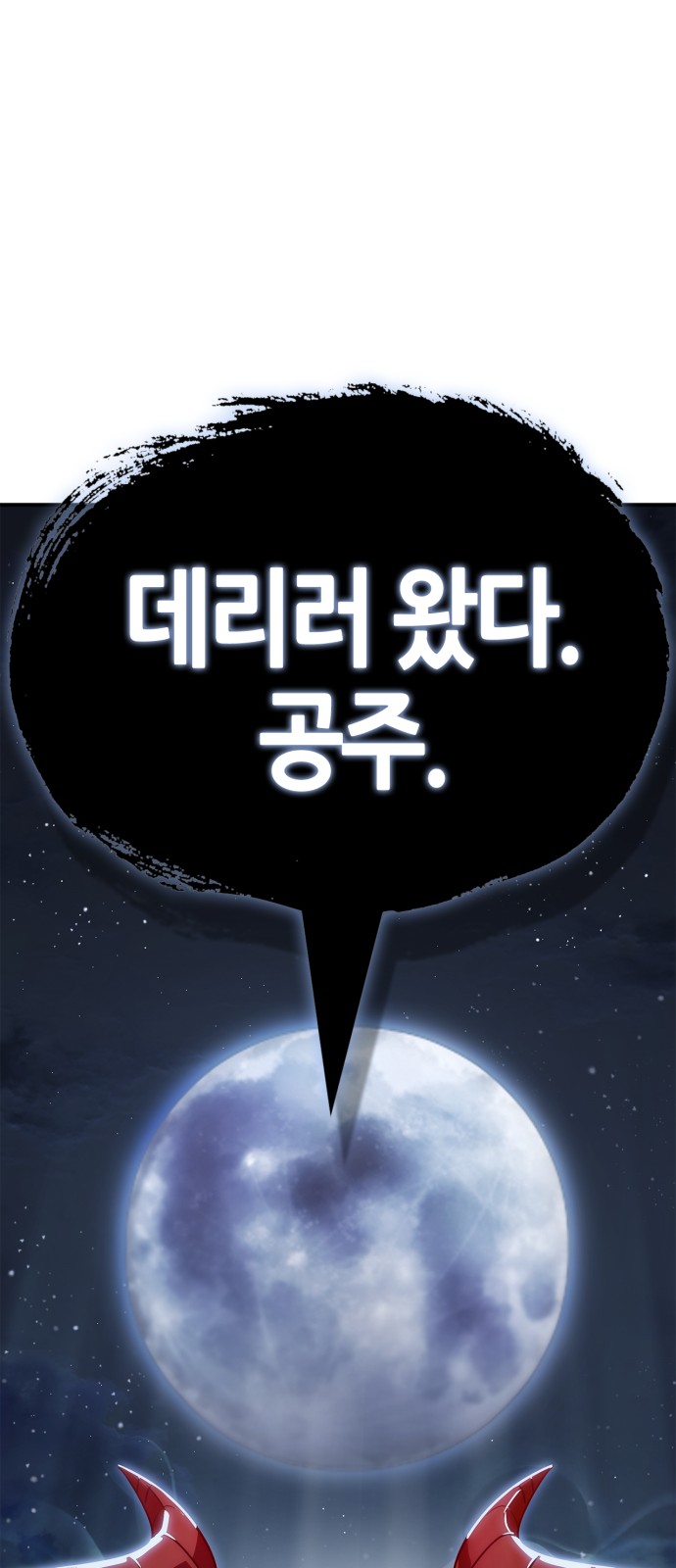 126 페이지