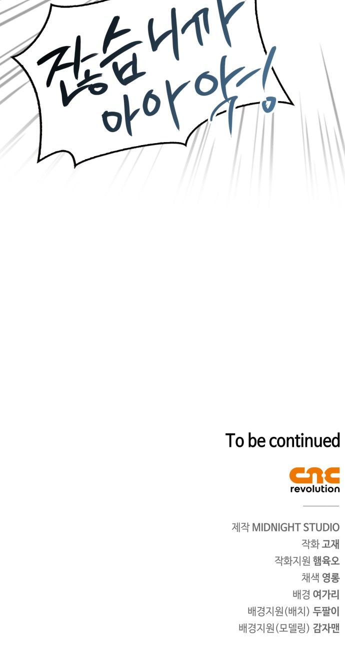 129 페이지