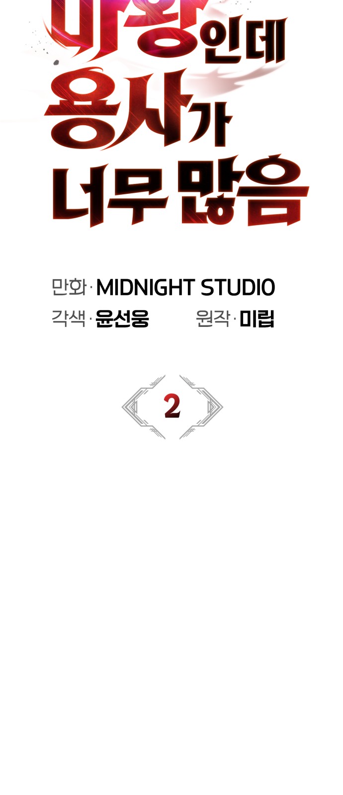 32 페이지