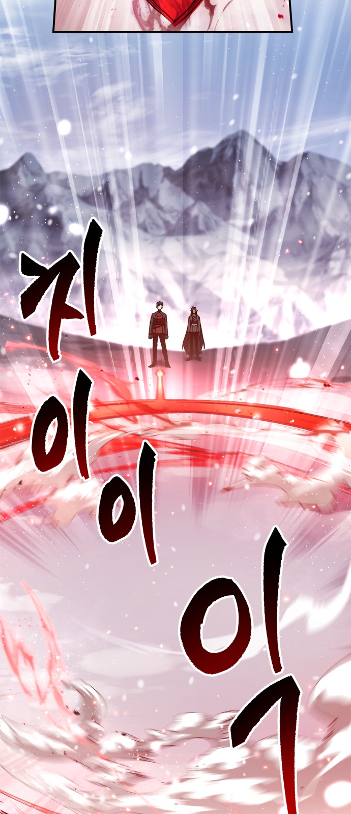 87 페이지