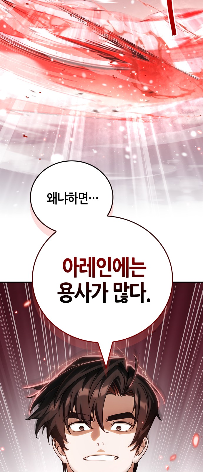 88 페이지