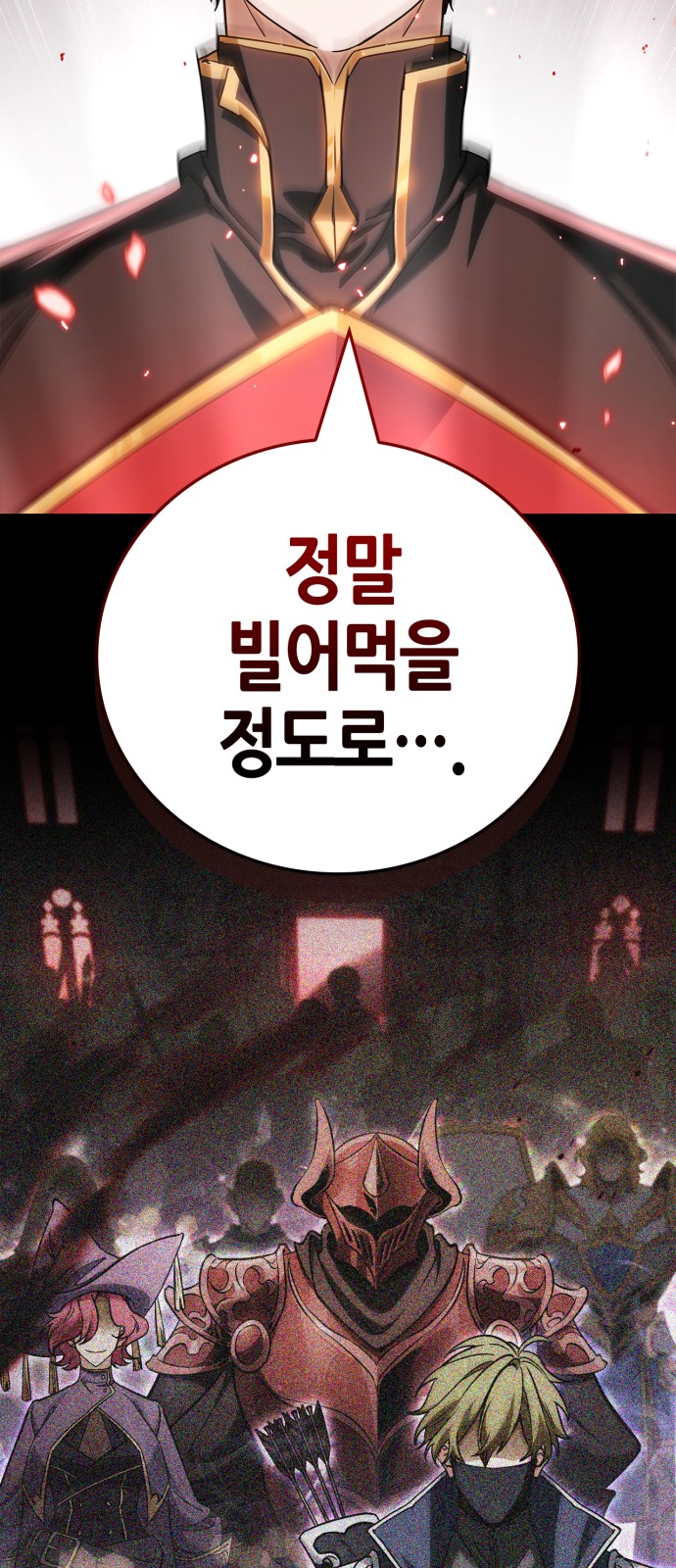 89 페이지