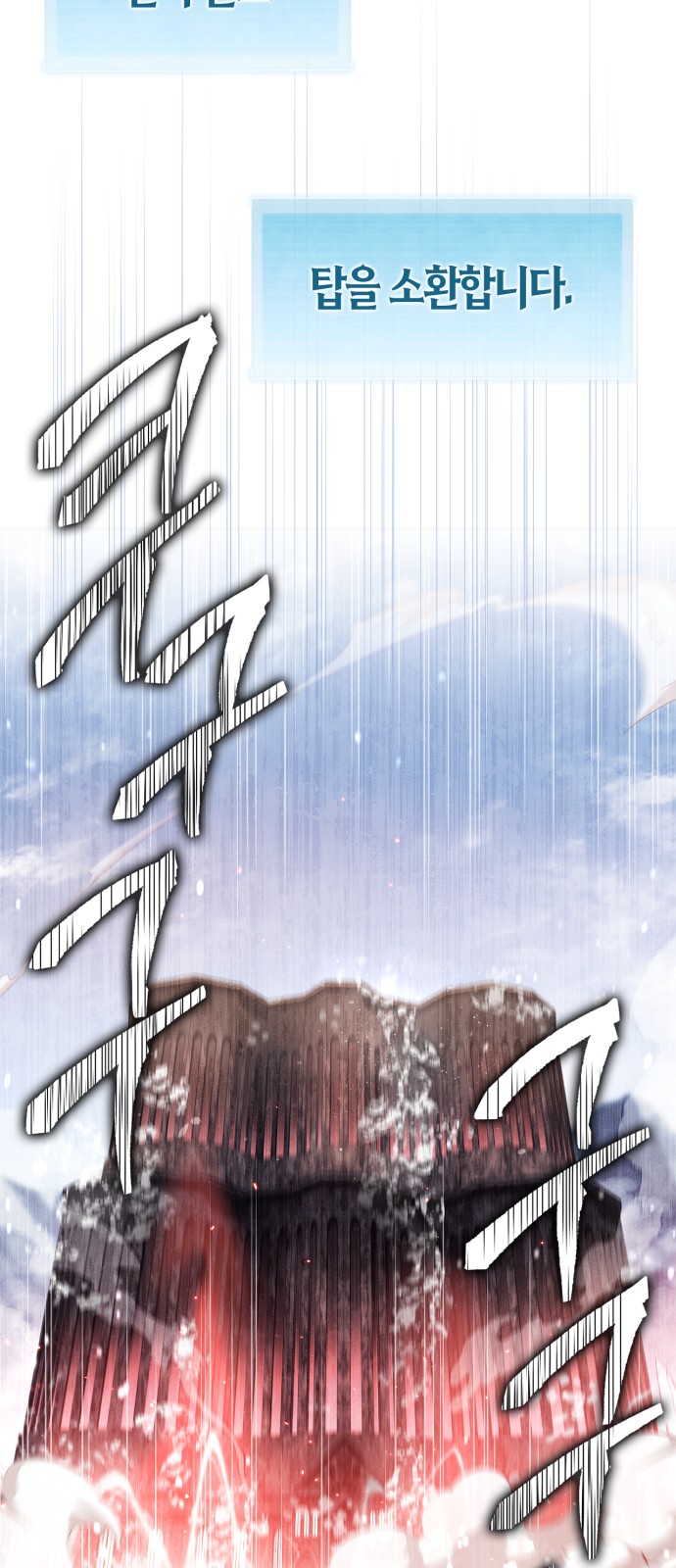 92 페이지
