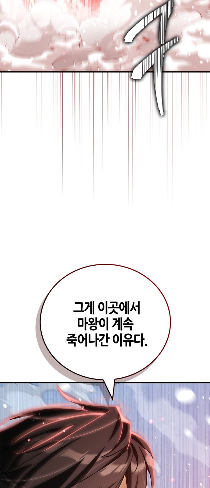 93 페이지