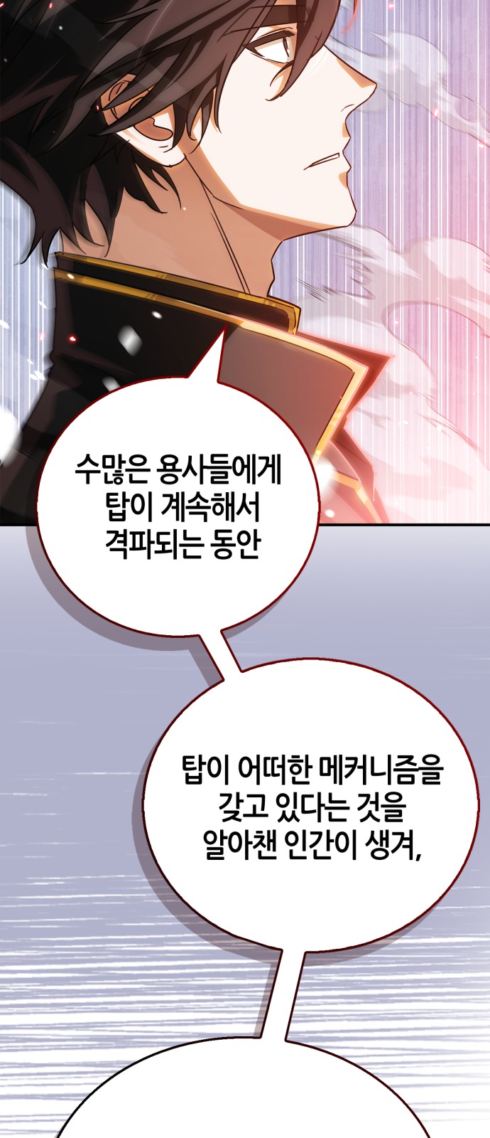 94 페이지