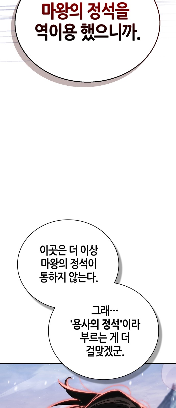 95 페이지