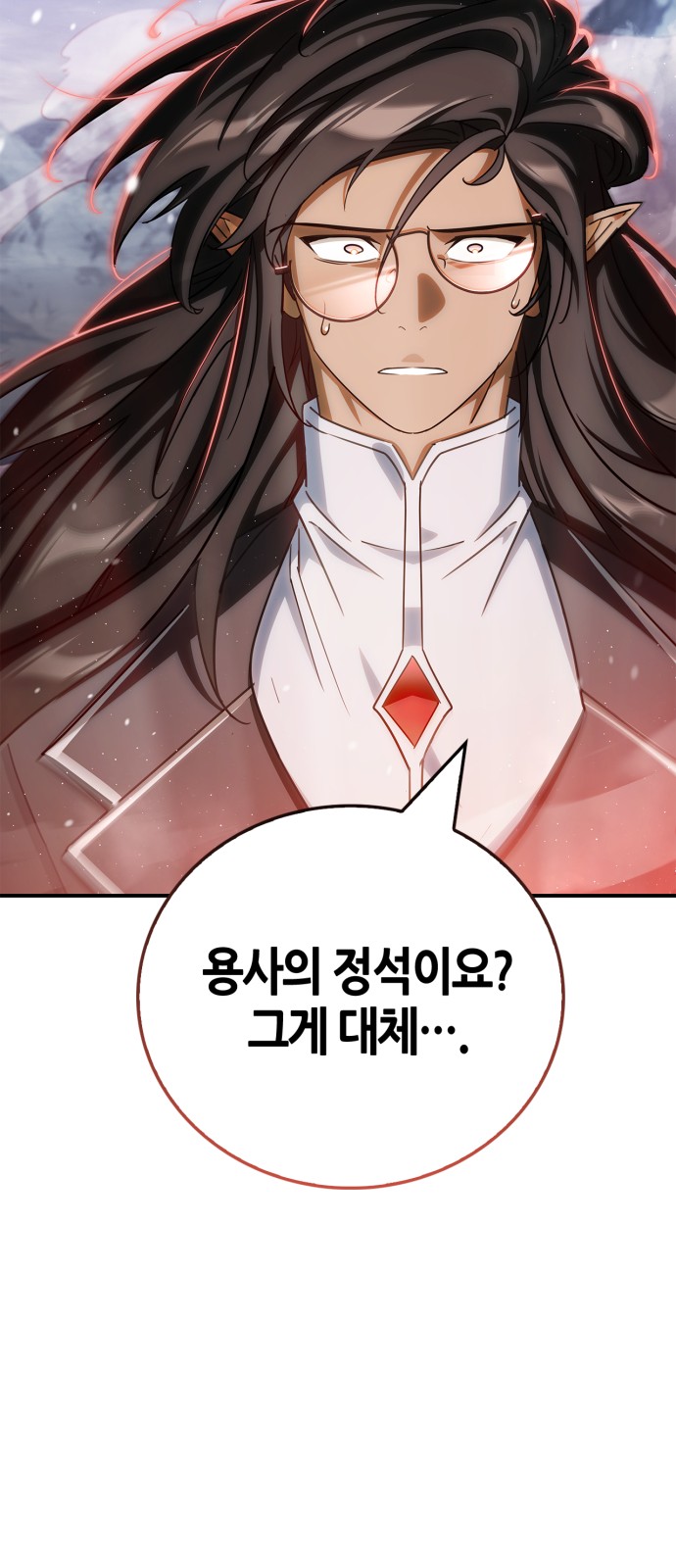 96 페이지