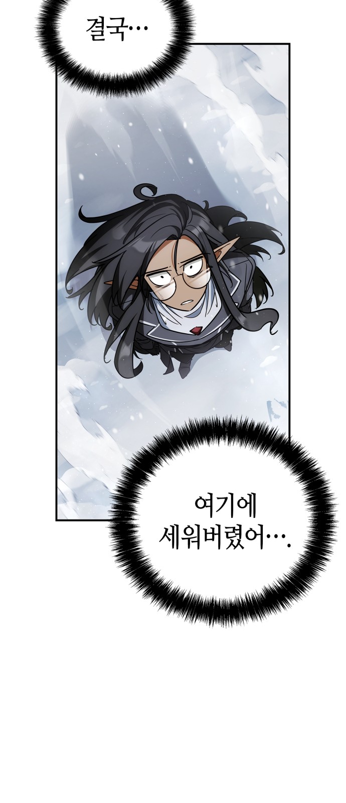 99 페이지