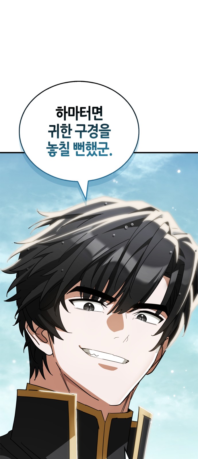 101 페이지