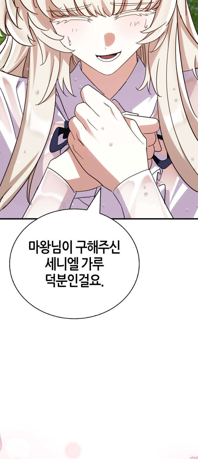 103 페이지