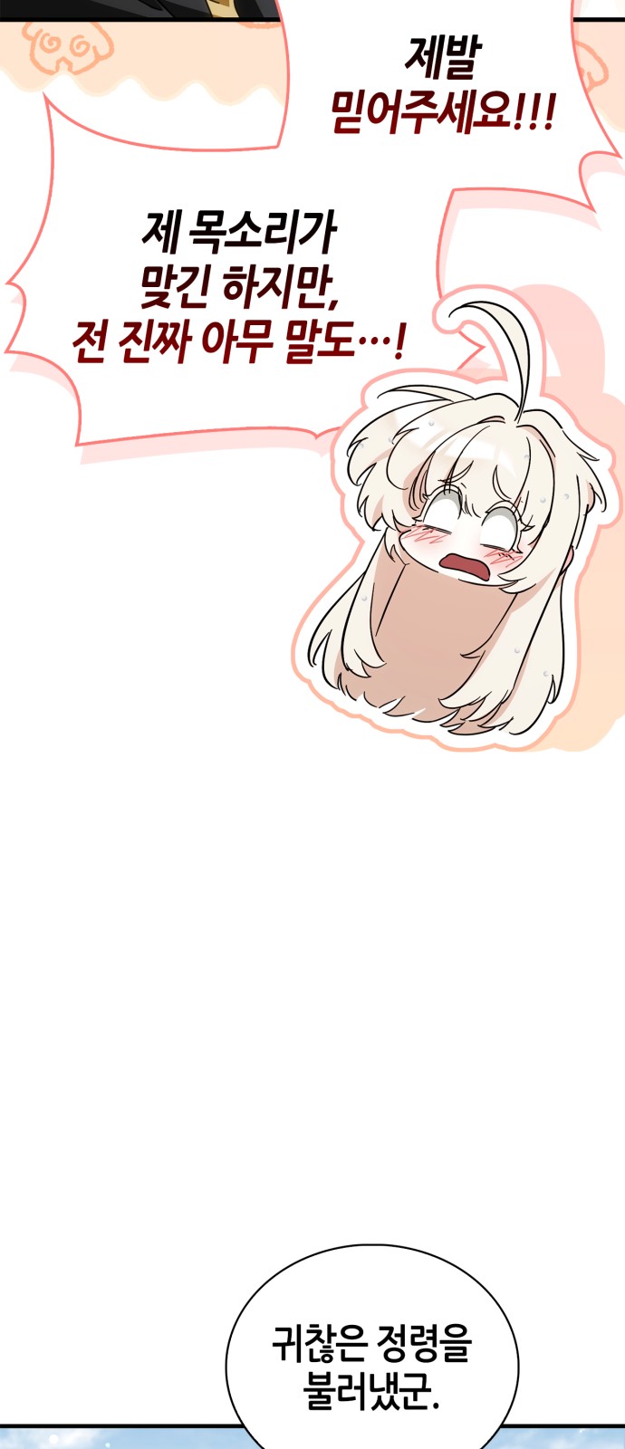 108 페이지