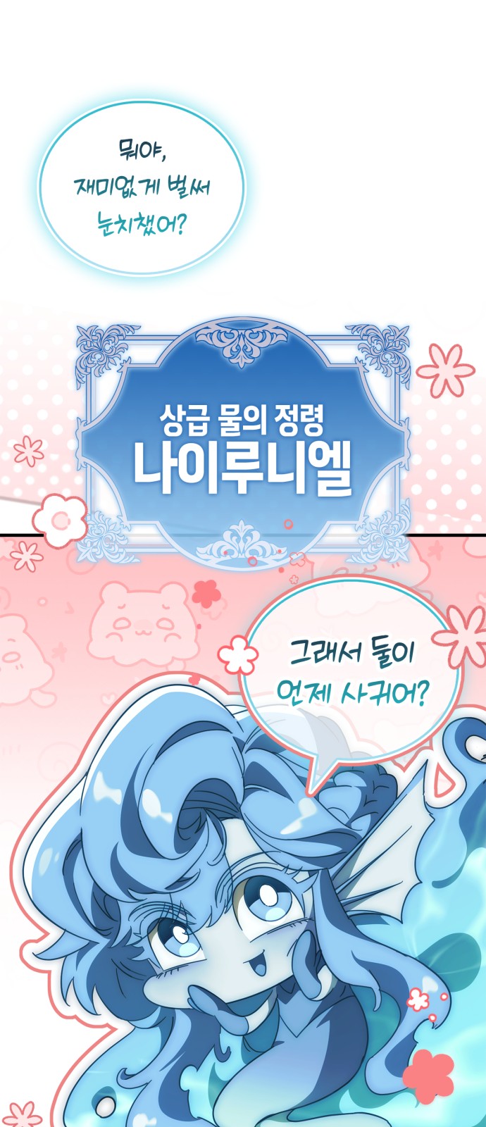 110 페이지