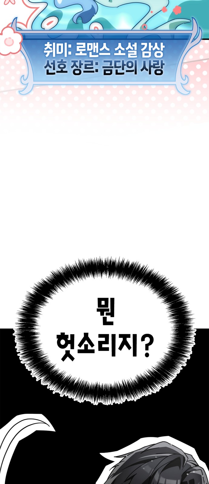 111 페이지