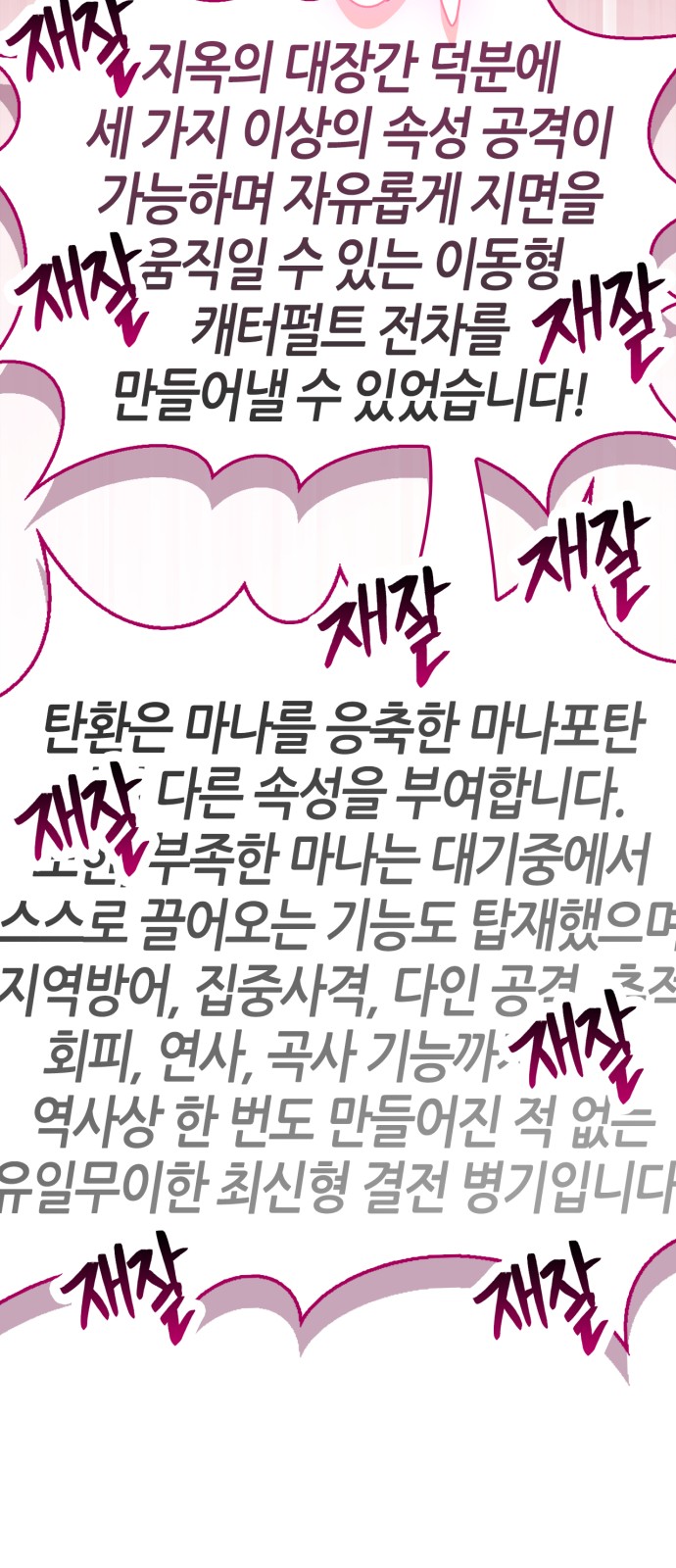 50 페이지