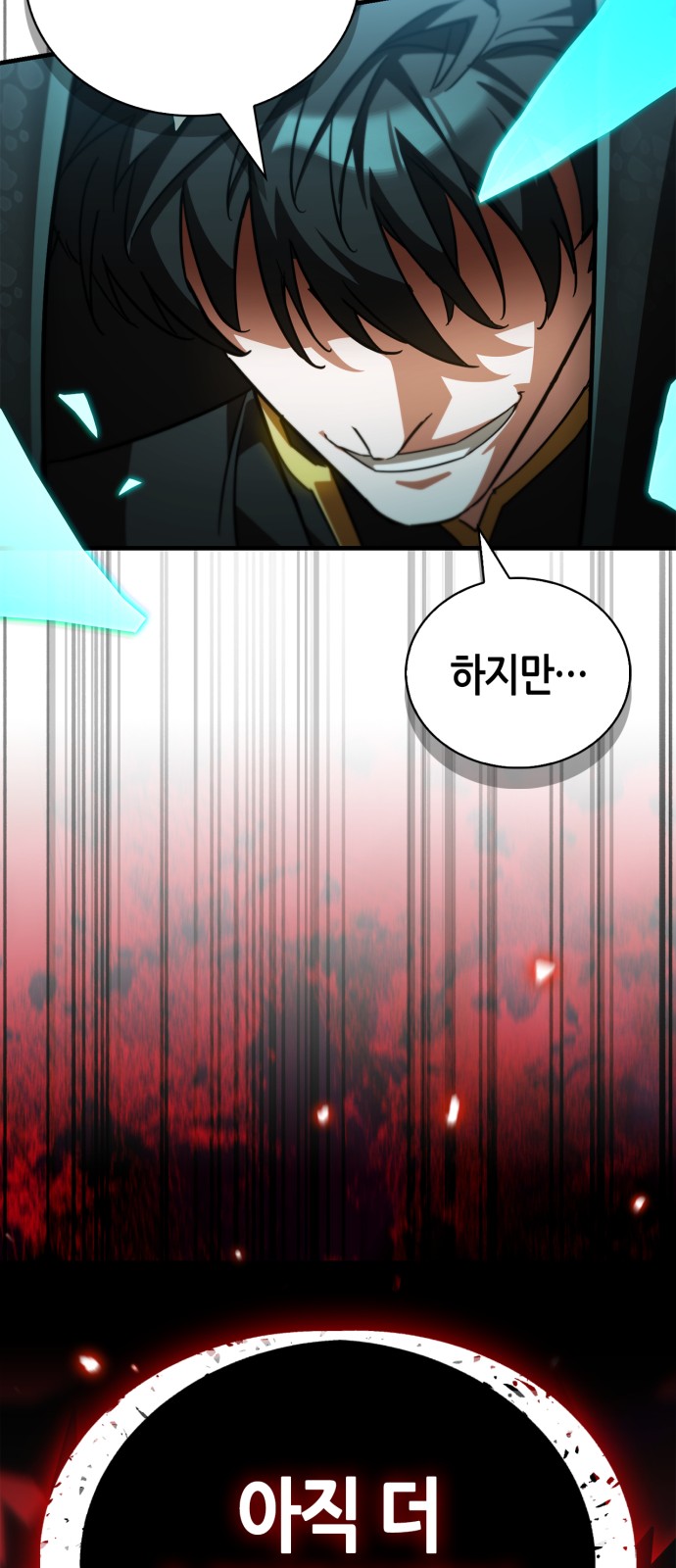 65 페이지