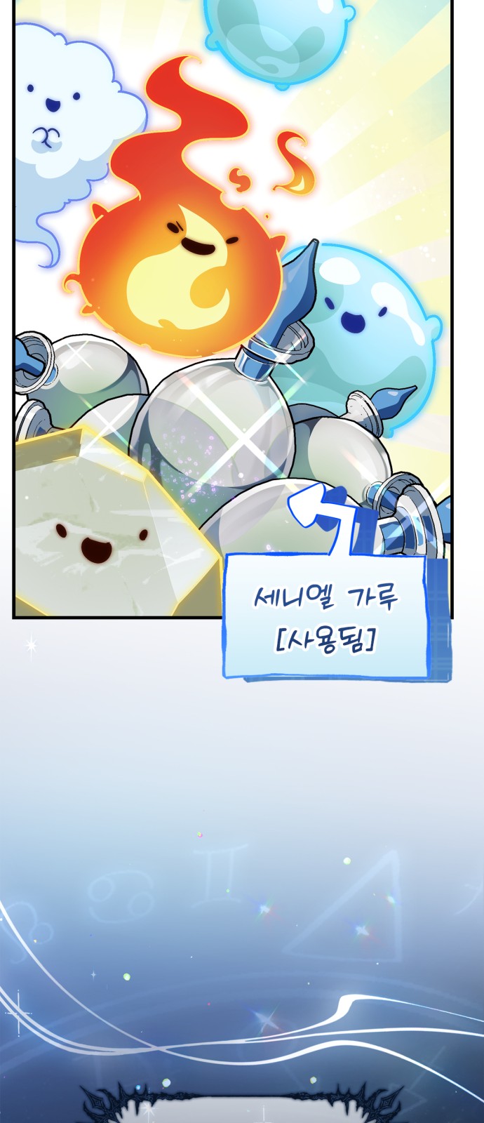 74 페이지