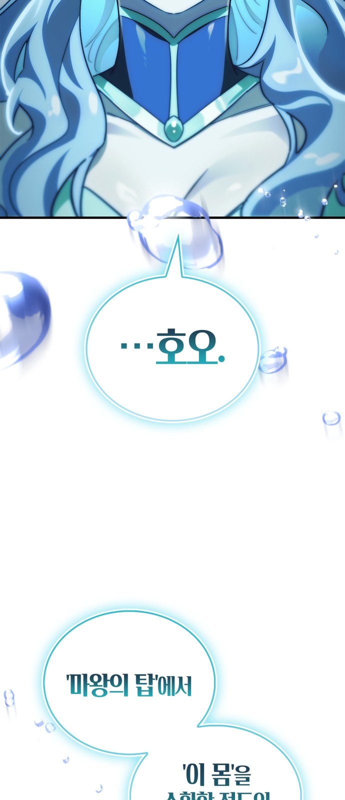 88 페이지