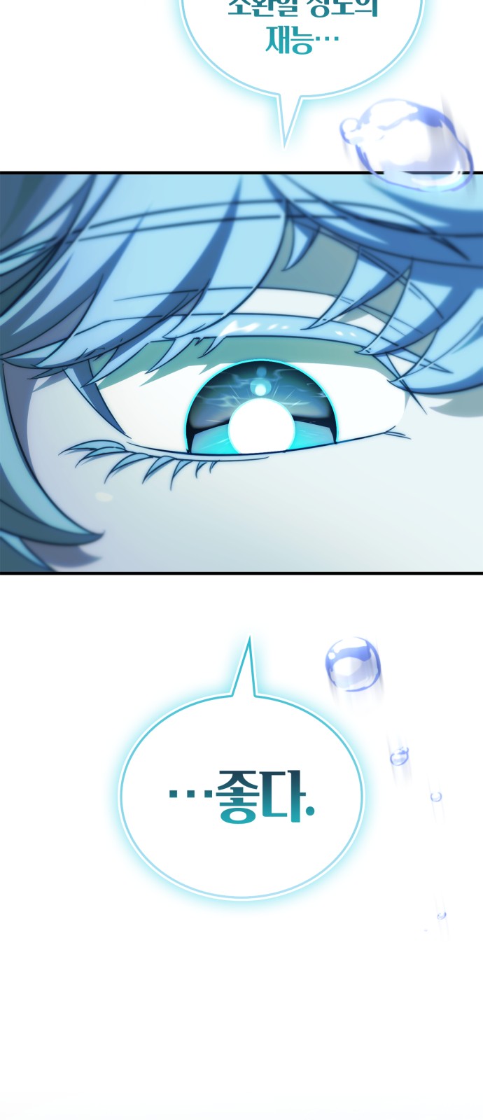 89 페이지