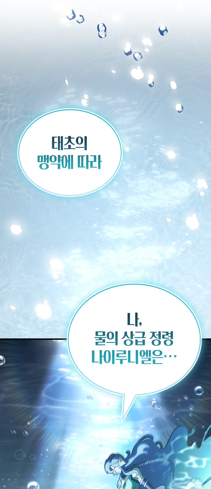 90 페이지
