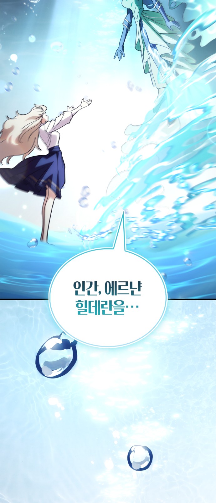 91 페이지
