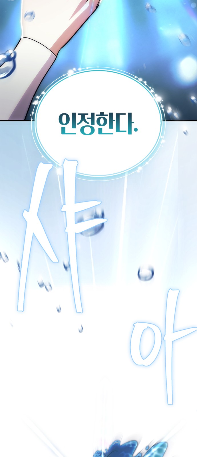 93 페이지