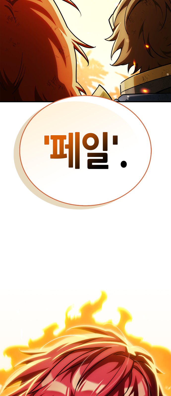 102 페이지