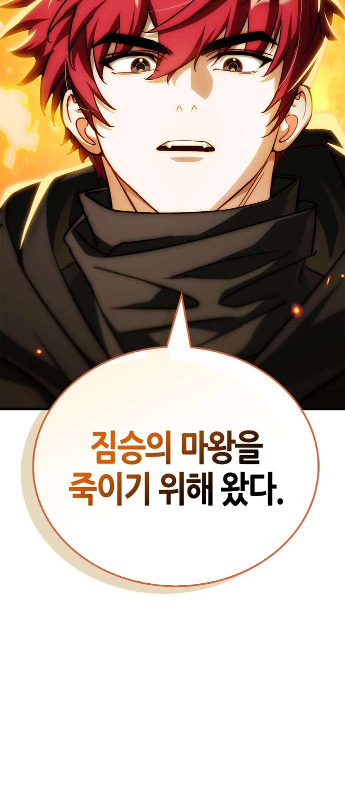 103 페이지