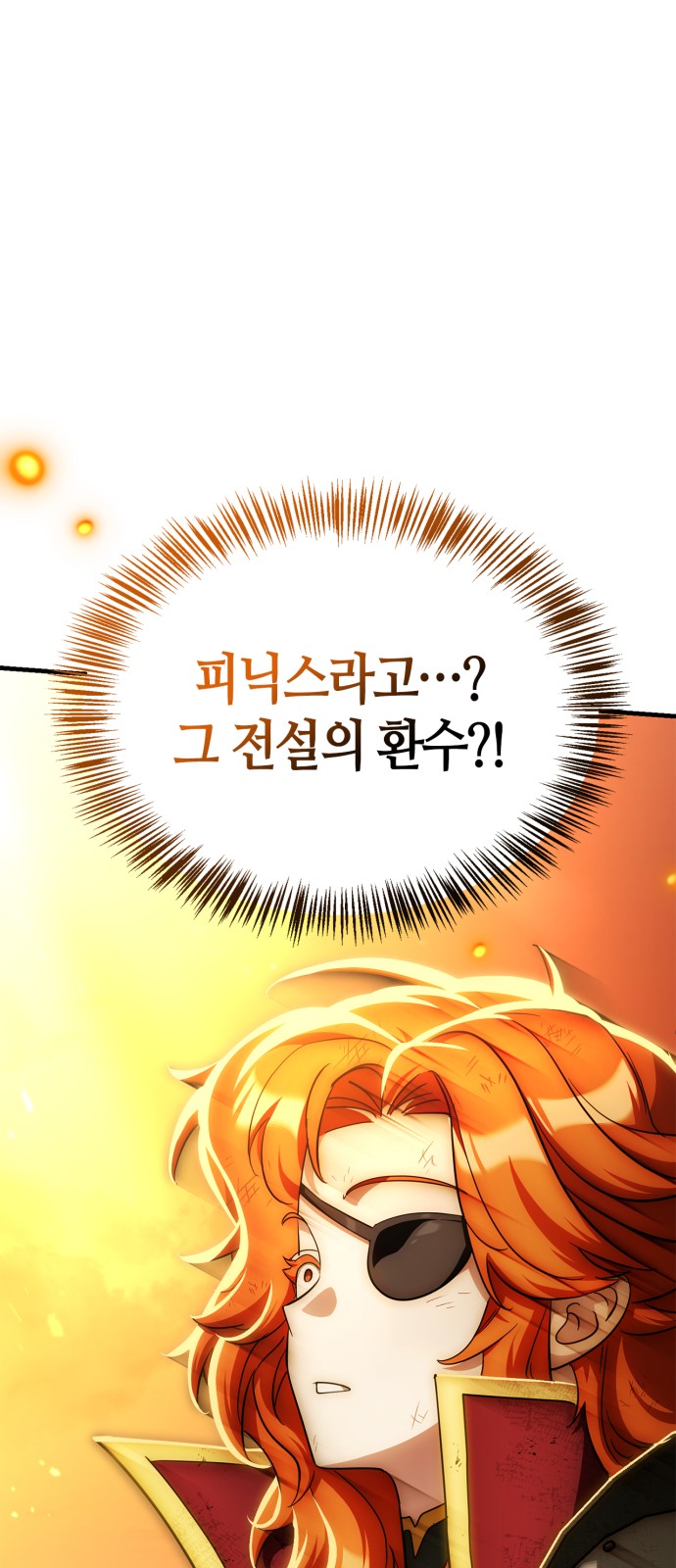 104 페이지