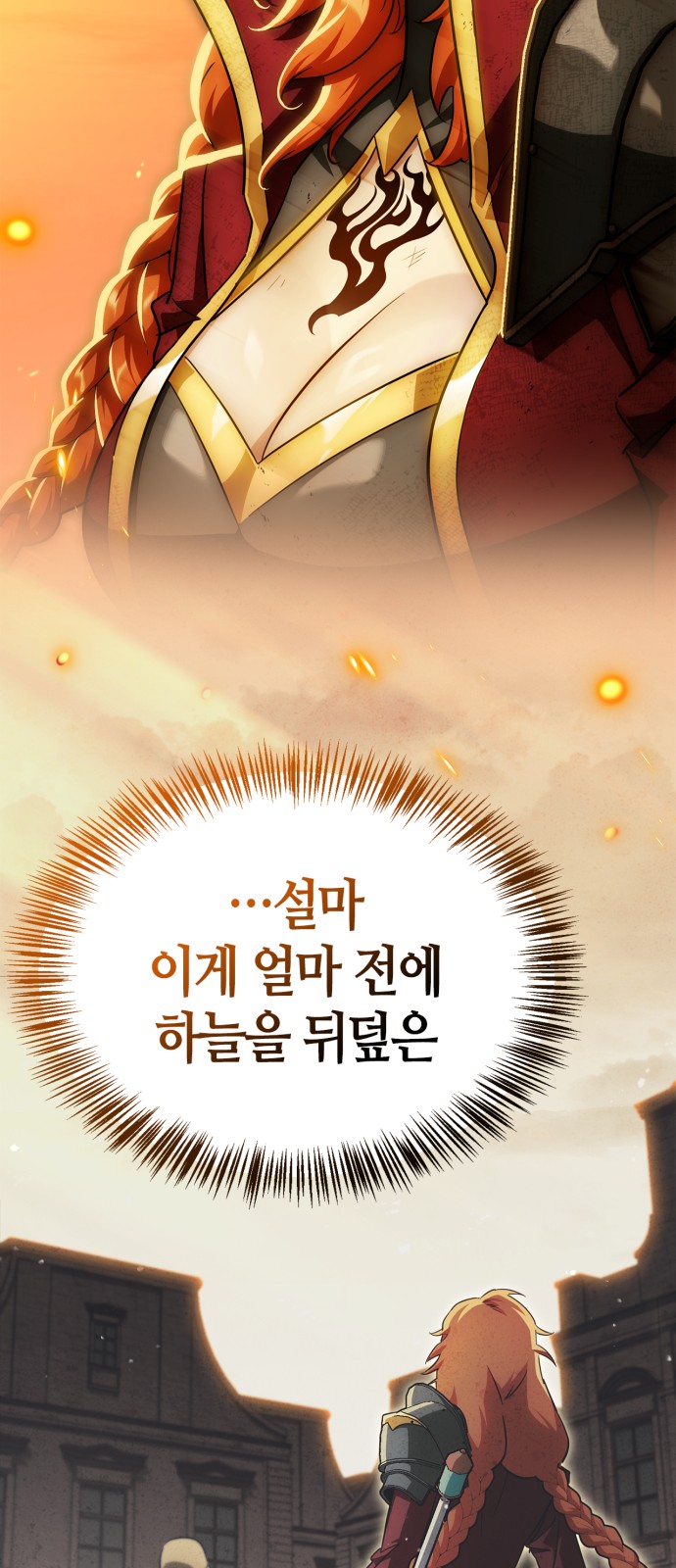 105 페이지