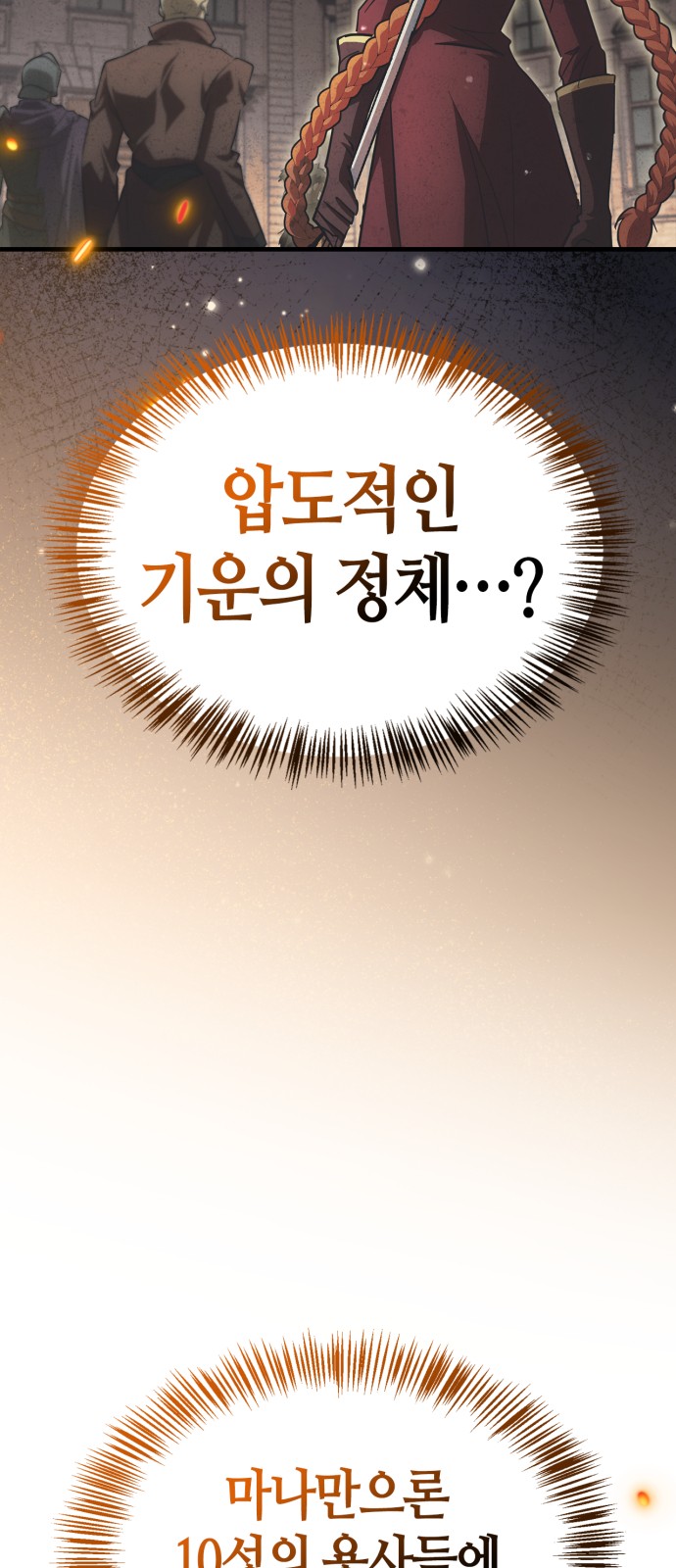 106 페이지