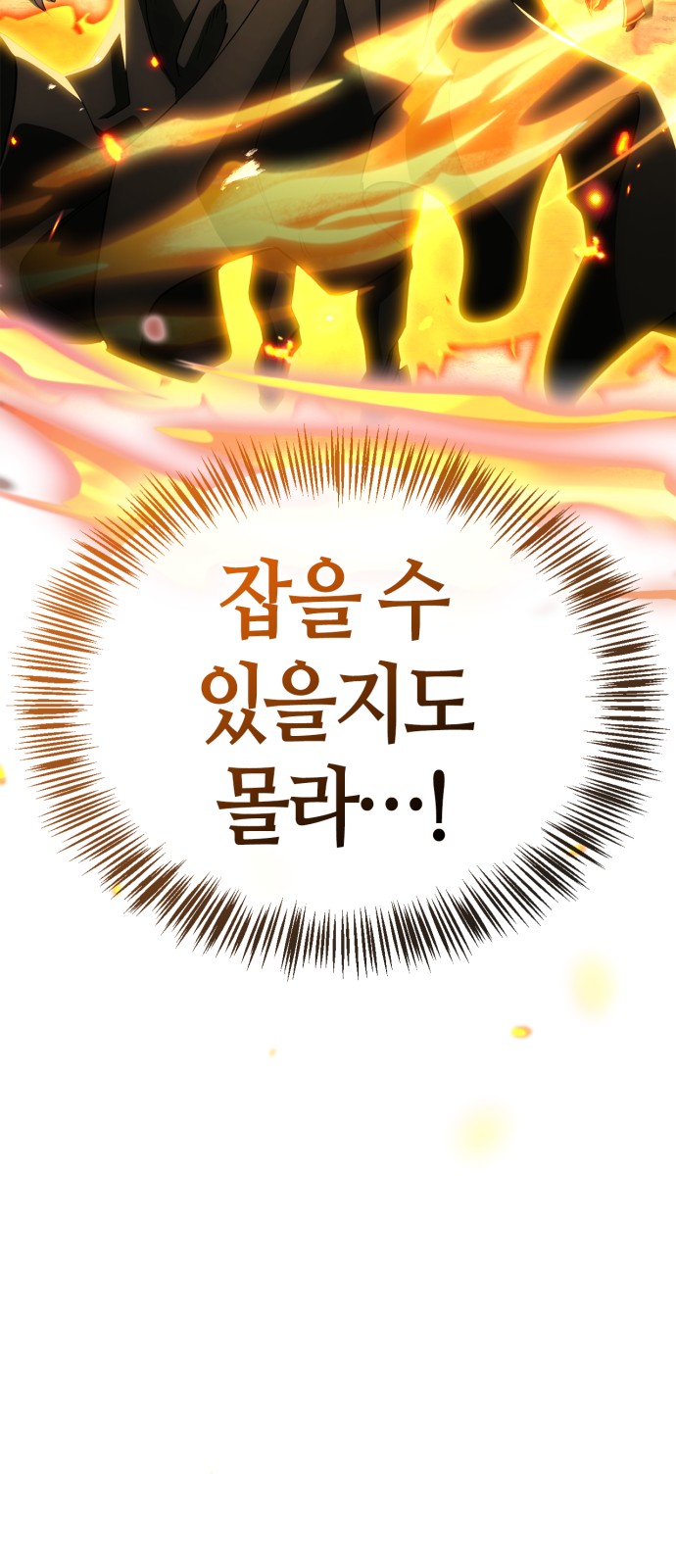 111 페이지