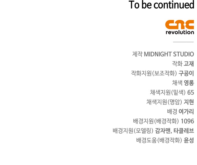 112 페이지