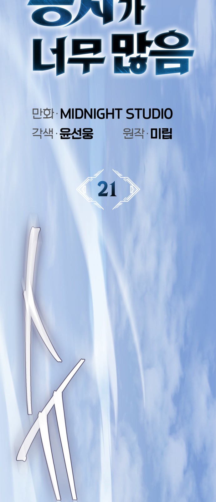 15 페이지