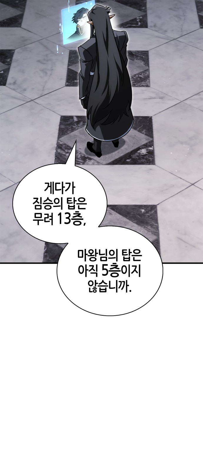 39 페이지