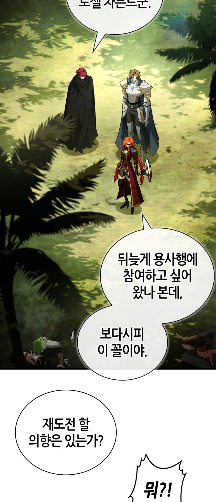 81 페이지