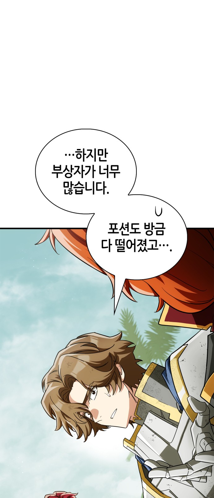 84 페이지