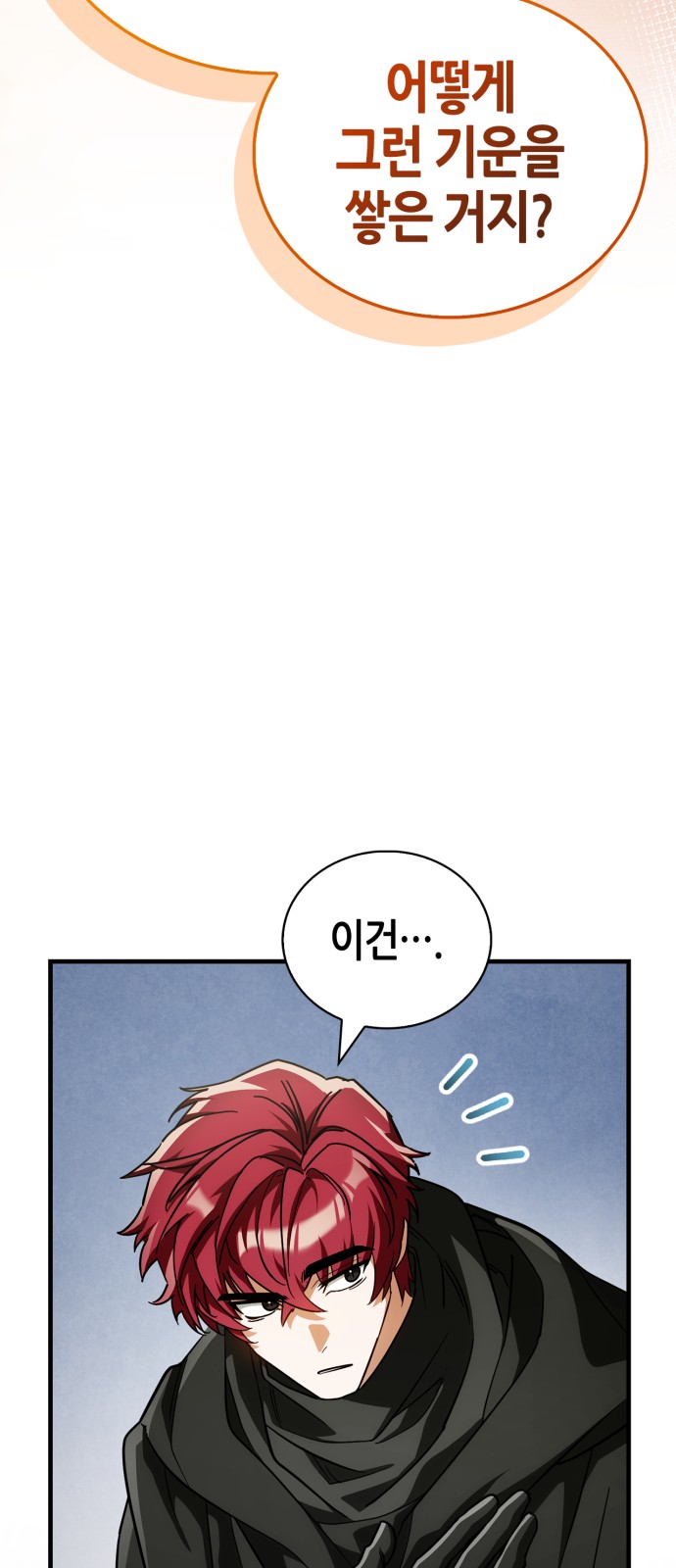 90 페이지