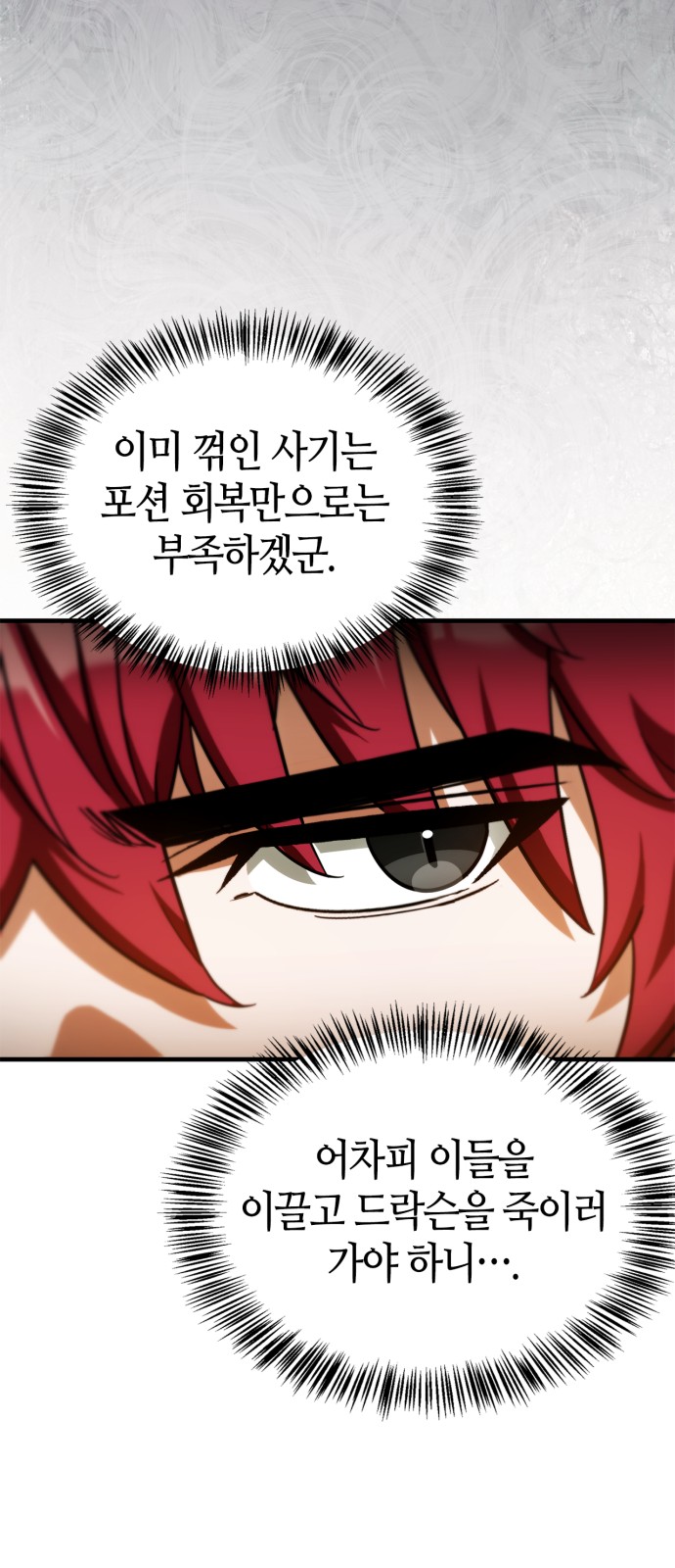 93 페이지
