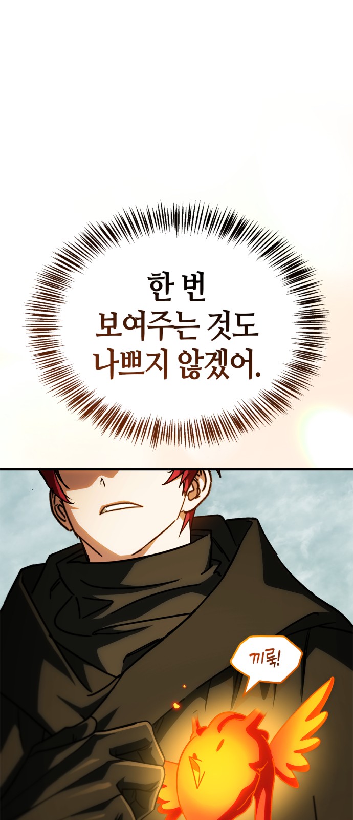 94 페이지