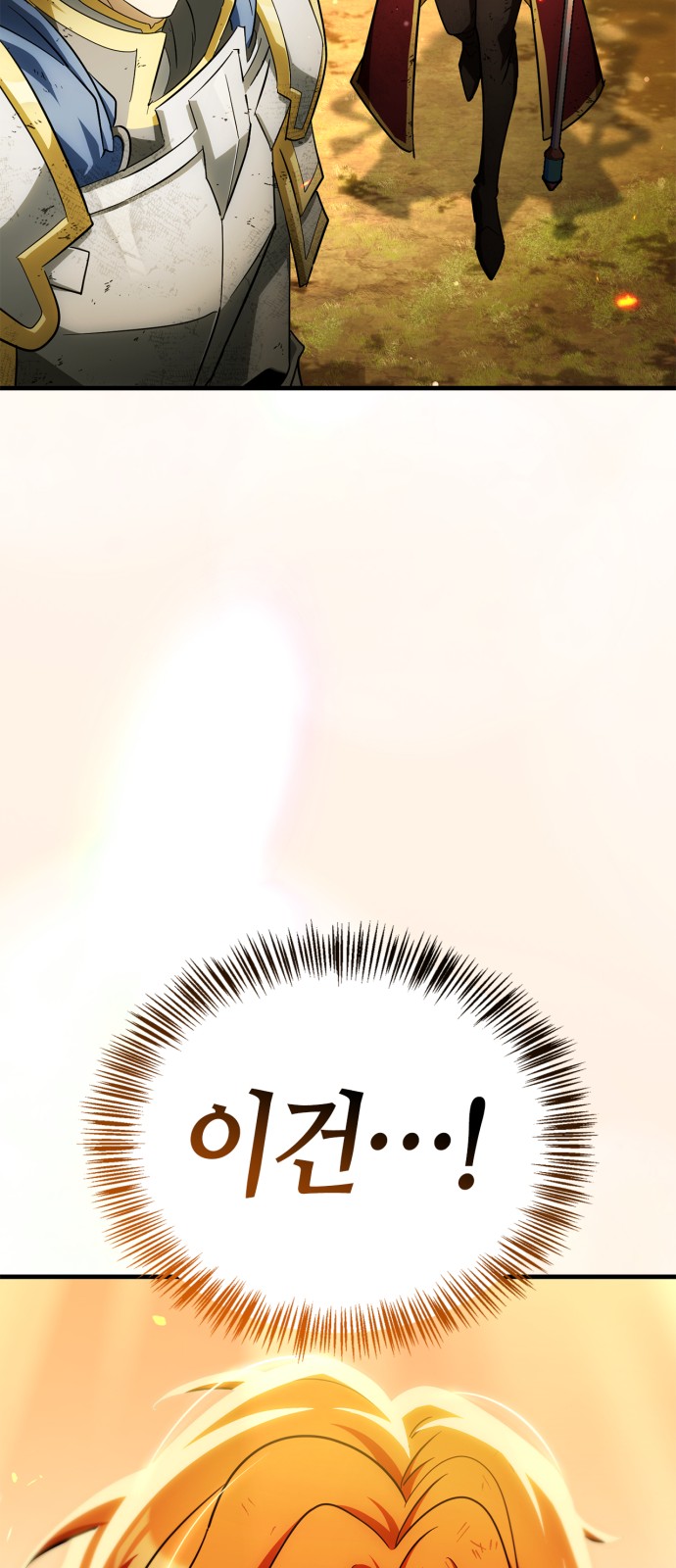 98 페이지