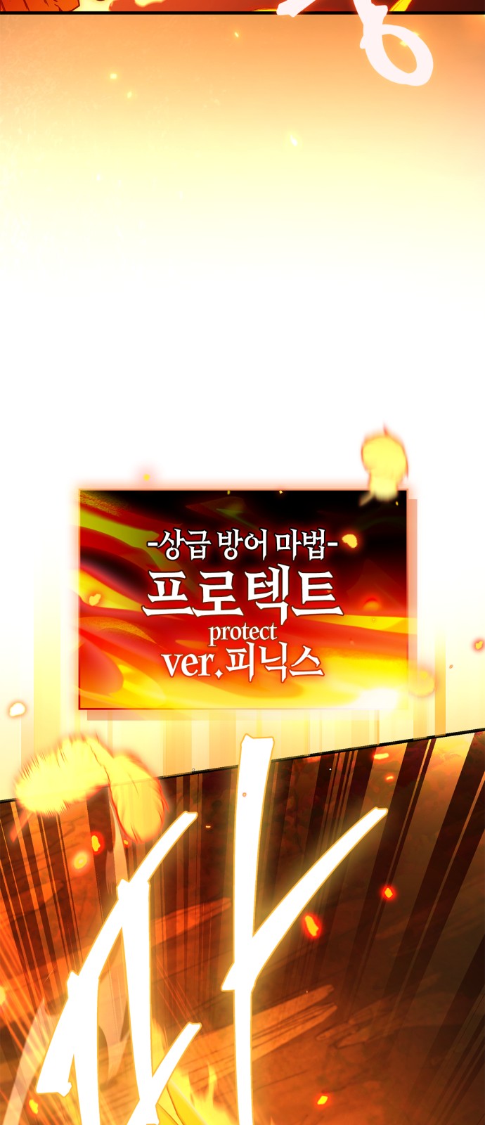 101 페이지