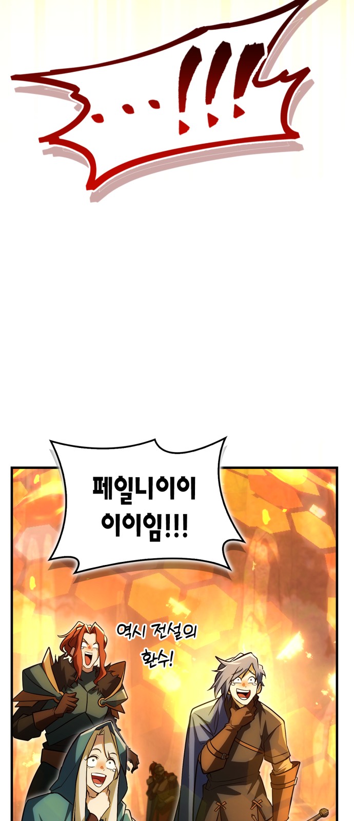 103 페이지