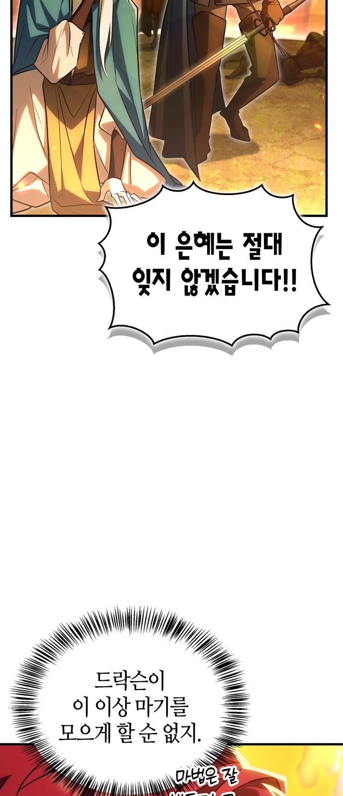 104 페이지