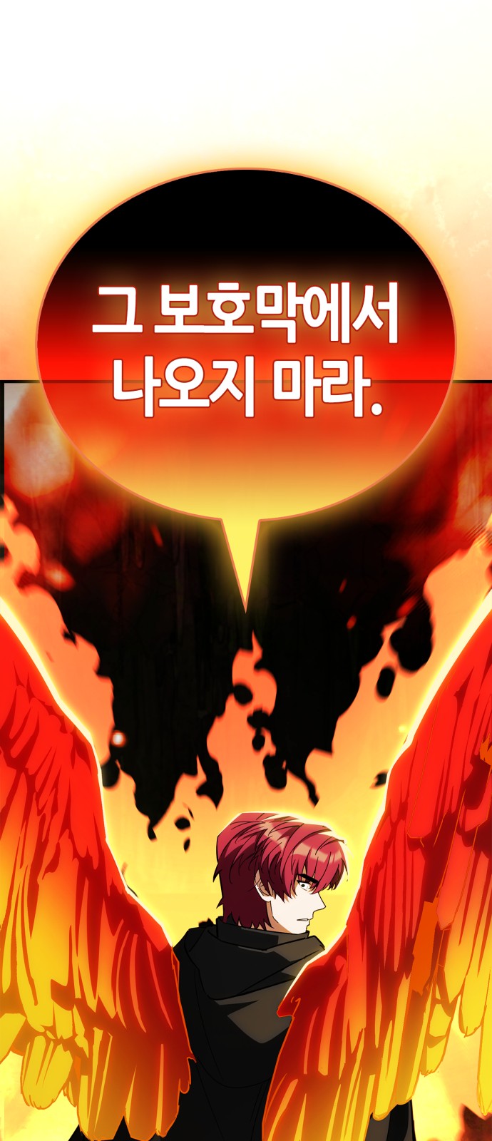 106 페이지