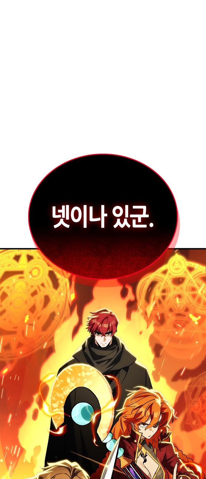 109 페이지