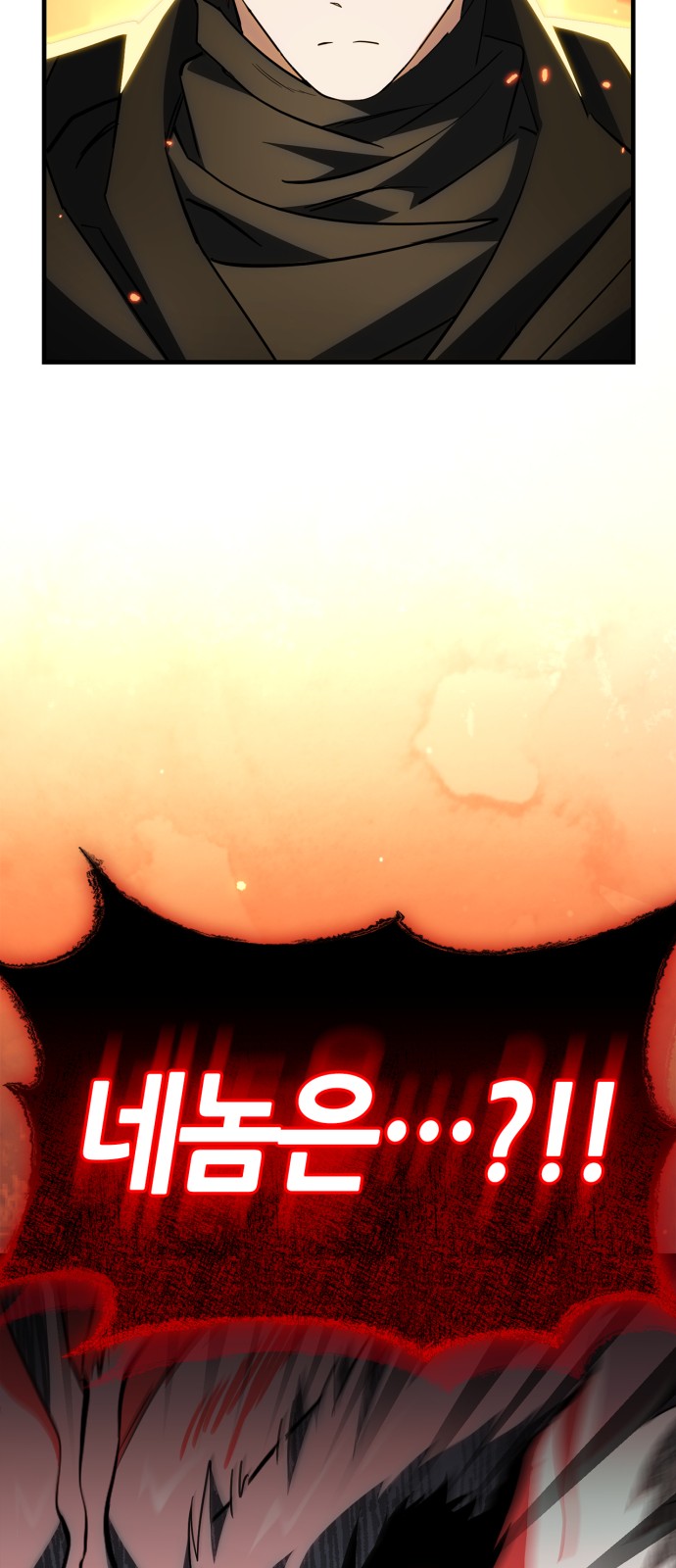 112 페이지