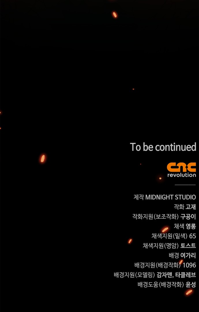 115 페이지