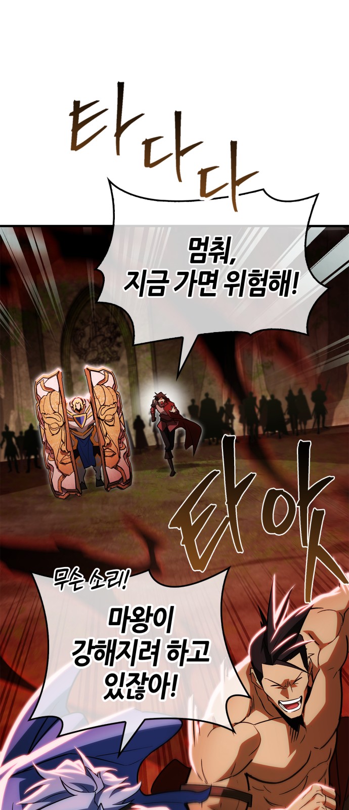 79 페이지